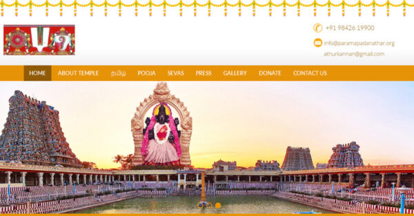 websiteappwala.com Temple